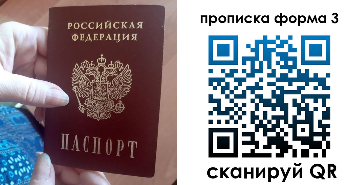 временная регистрация госуслуги в Новоуральске