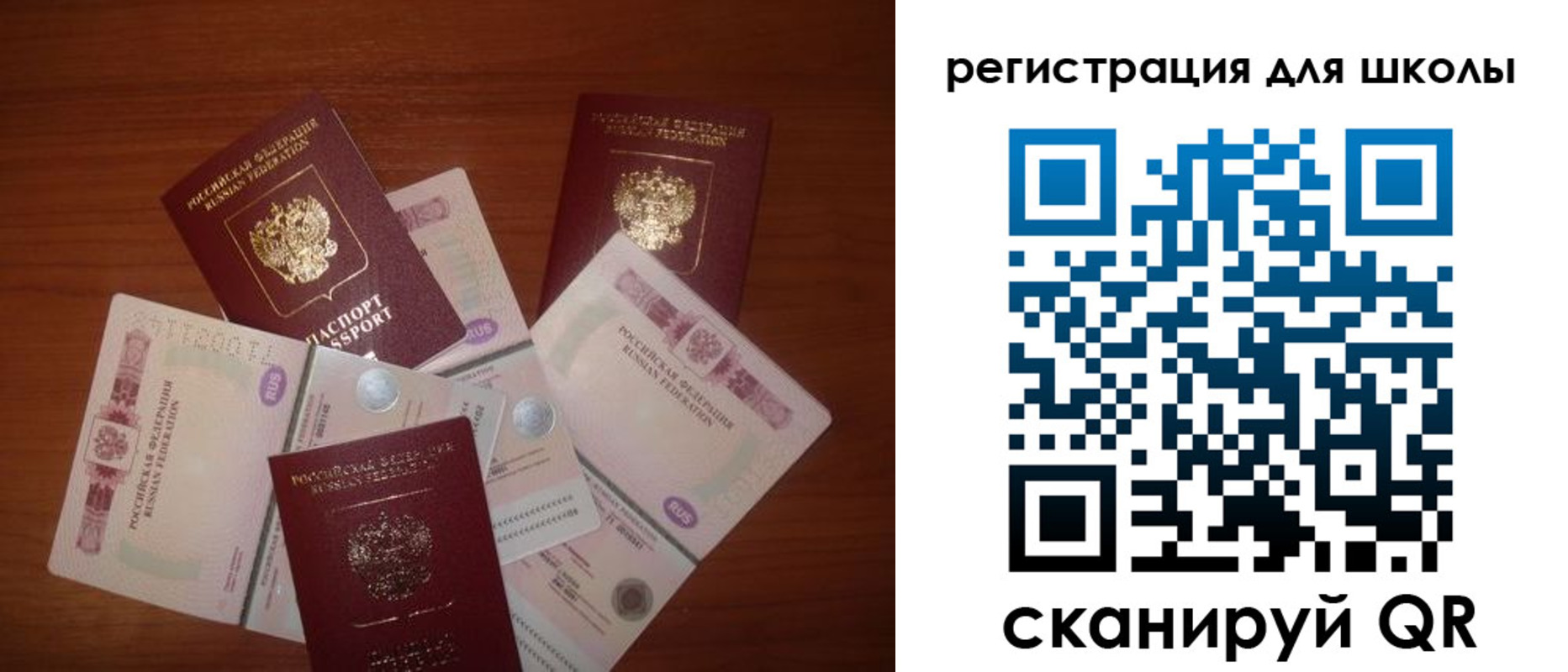 прописка для кредита в Новоуральске