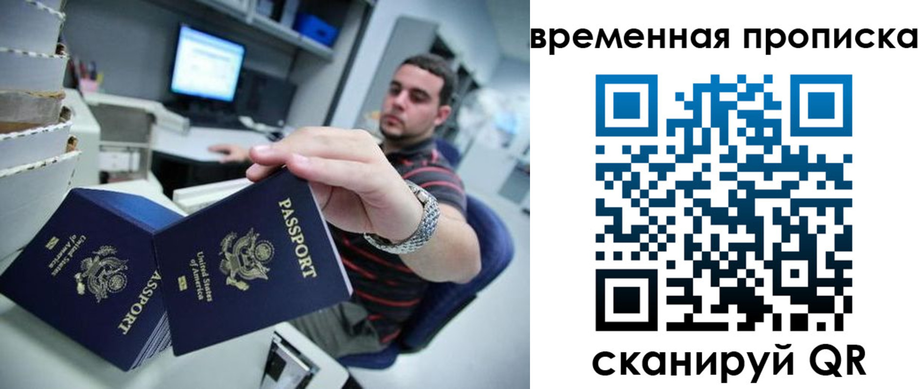 прописка для кредита в Новоуральске