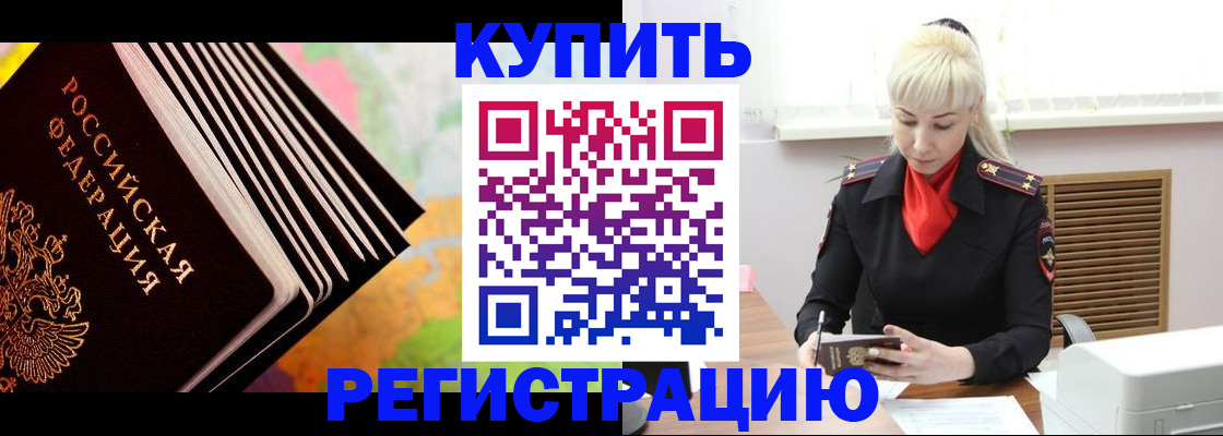 прописка иностранных граждан в Новоуральске