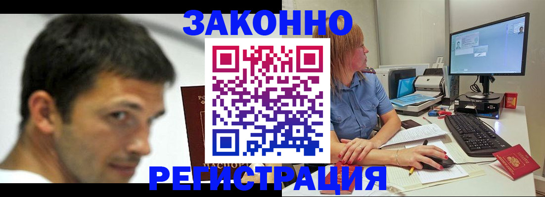 прописка для кредита в Новоуральске