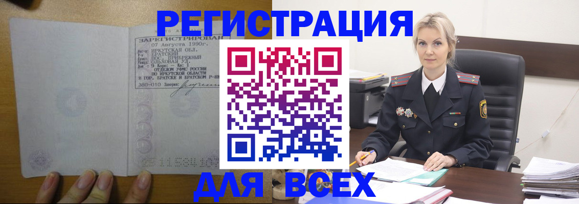 регистрация для дет. сада в Новоуральске