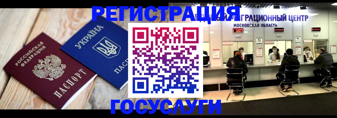 временная регистрация гарантия в Новоуральске