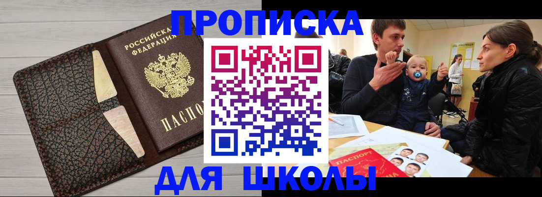 форма 3 в Новоуральске